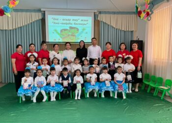 «Әке- асқар тау», «Ана- өмірдің бастауы»