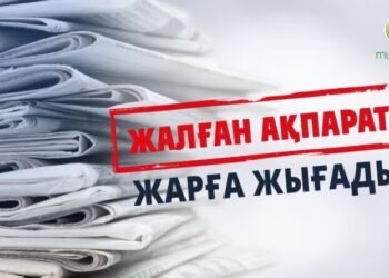 Әрбір адам әлеуметтік желіде жариялаған жазбасына мұқият болу қажет