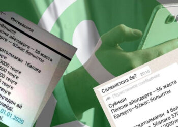 Қазіргі күнде жалған ақпарат тарату жиіледі