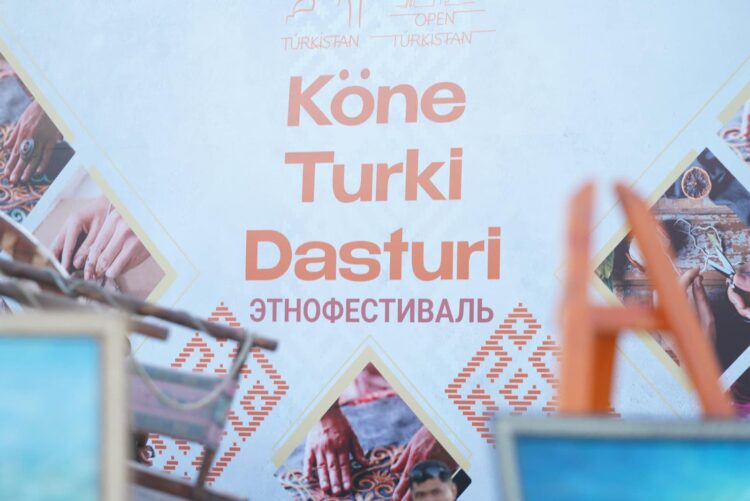 ТҮРКІСТАНДА «KONE TURKI DASTURI» АТТЫ ЭТНОФЕСТИВАЛЬ ӨТТІ