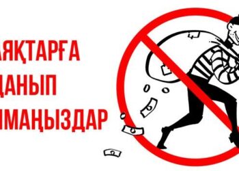 «Дәніккеннен құныққан жаман»