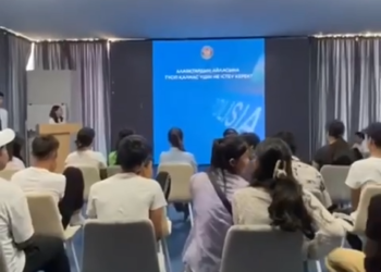 Интернеттегі алаяқтықтың алдын алу туралы айтылды