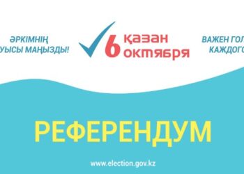 Алаңдауға негіз жоқ