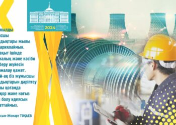 Жолдауға қолдау: Ауқымды энергияның бастауы