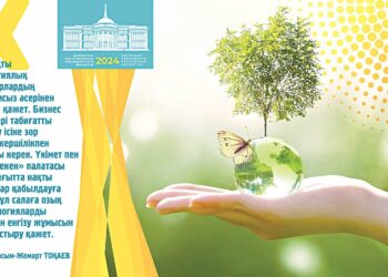 «Экологияны сауықтыруға борыштымыз»