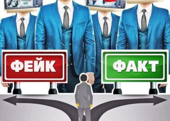 Жалған ақпараттың ара-жігін ажырата білген жөн