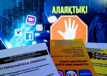 АЙБАЙЛАҢЫЗ, ИНТЕРНЕТ- АЛАЯҚ!