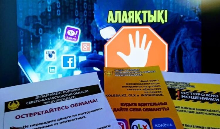 АЙБАЙЛАҢЫЗ, ИНТЕРНЕТ- АЛАЯҚ!