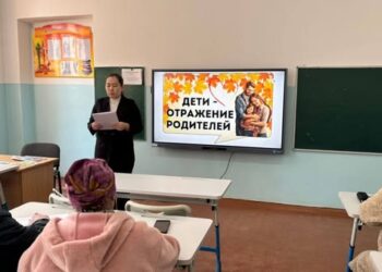 БАЛА ҚҰҚЫҒЫ ЖӘНЕ АТА-АНА МІНДЕТТЕРІ