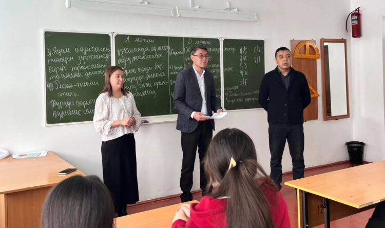 «ЖАСТАР ТӘРБИЕСІ — ЕЛ БОЛАШАҒЫ»