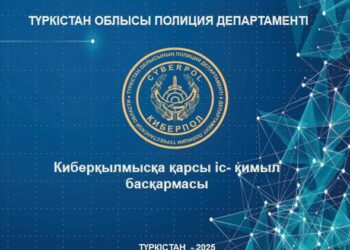 Алаяқтықтың алдын алуда ақпараттық-насихаттық жұмыстар жүргізілуде