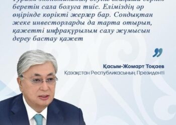 Қазақстандағы туризм саласы: динамика, инвестиция және Neo Nomad Visa