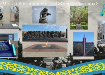 Жители Карагандинской области активно поддерживают республиканскую онлайн-акцию «Дорога к Победе»