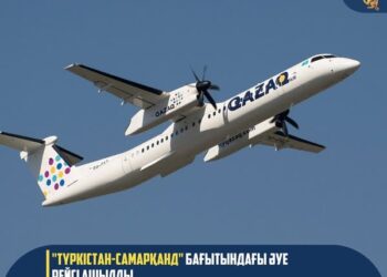 ОТКРЫТ АВИАРЕЙС «ТУРКЕСТАН-САМАРКАНД»