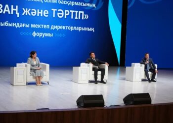 ТҮРКІСТАНДА МЕКТЕП ДИРЕКТОРЛАРЫНА АРНАЛҒАН ОБЛЫСТЫҚ ФОРУМЫ ӨТТІ