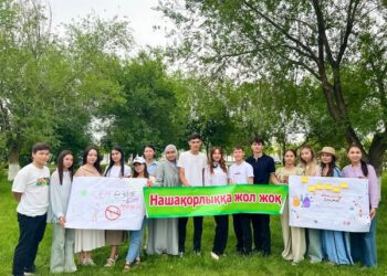 Жастар таңдауы – салауатты өмір!