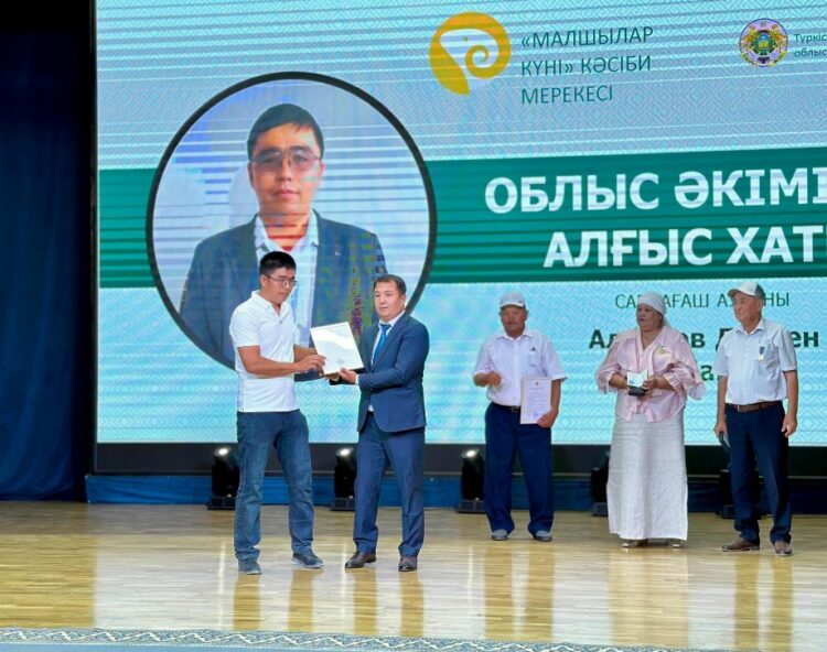 ТҮРКІСТАН ОБЛЫСЫНДА МАЛ ШАРУАШЫЛЫҒЫ МАМАНДАРЫНА ҚҰРМЕТ КӨРСЕТІЛДІ