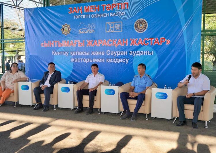 КЕНТАУДА «ЫНТЫМАҒЫ ЖАРАСҚАН ЖАСТАР» КЕЗДЕСУІ ӨТТІ