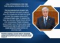 ҚАСЫМ-ЖОМАРТ ТОҚАЕВ: «ОЗЫҚ АГРОЭКОНОМИКАҒА КӨШУ ҮШІН ҮКІМЕТТІҢ НАҚТЫ ЖОСПАРЫ БОЛУЫ КЕРЕК»