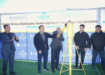 ТҮРКІСТАН: САЙРАМДАҒЫ КӨЛКЕНТ ЕЛДІ МЕКЕНІНЕ ТАБИҒИ ГАЗ БЕРІЛДІ