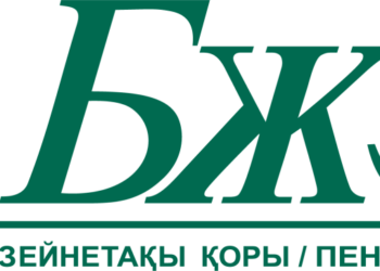 БЖЗҚ-ға қатысты өзекті сұрақтар