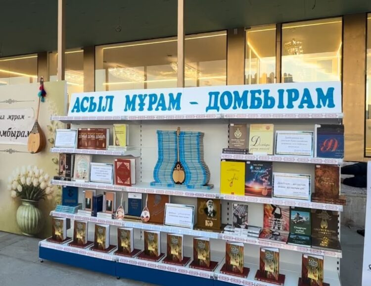 ЗВУКИ ДОМБРЫ ЗВУЧАЛИ В СЕРДЦЕ ШЫМКЕНТА