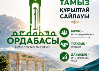 Құрылтай сайлауы – ел болашағына жауапты қадам