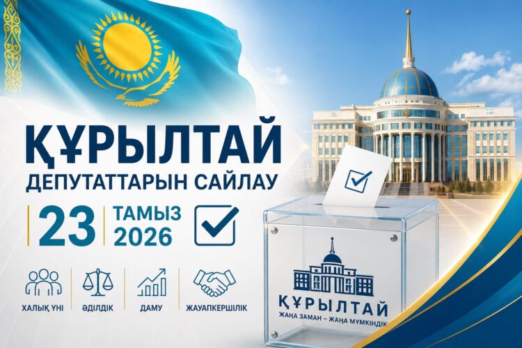 ҚҰРЫЛТАЙ: ЖАҢА САЯСИ ЖҮЙЕДЕГІ ХАЛЫҚ ӨКІЛДІГІНІҢ ЖАҢА КЕЗЕҢІ